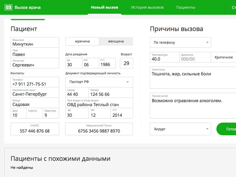 Bootstrap Registration Form Template Free Download Database